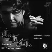 دانلود آهنگ مهدی رفعتی شب یلدا