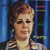 دانلود آهنگ روحپرور الله اکبر دانلود آهنگ روحپرور الله اکبر