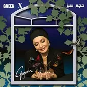 دانلود آهنگ دلم خواست اگر دیوانگی کردم دلم خواست دانلود آهنگ دلم خواست اگر دیوانگی کردم دلم خواست