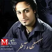 دانلود آهنگ ماجد ایشا