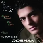 دانلود آهنگ گروه حمیدرضا محمدی و مهدی افشار عشق و تردید دانلود آهنگ گروه حمیدرضا محمدی و مهدی افشار عشق و تردید