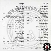 دانلود آهنگ مجتبی میرزاده ادامه آواز شور دانلود آهنگ مجتبی میرزاده ادامه آواز شور