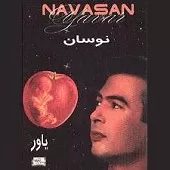 دانلود آهنگ ياور طلوع دانلود آهنگ ياور طلوع