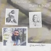 دانلود آهنگ داود آزاد تند خواهم دوید دانلود آهنگ داود آزاد تند خواهم دوید