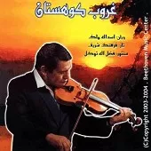 دانلود آهنگ اسدالله ملک قطعه ی ضربی (وزن 4/2 ، فرود) دانلود آهنگ اسدالله ملک قطعه ی ضربی (وزن 4/2 ، فرود)