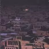 دانلود آهنگ محمدرضا شجریان ساز و آواز راست پنجگاه و ضربی نغمه دانلود آهنگ محمدرضا شجریان ساز و آواز راست پنجگاه و ضربی نغمه