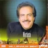 دانلود آهنگ مرتضی بت پرست دانلود آهنگ مرتضی بت پرست