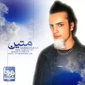 دانلود آهنگ متین دو هنجره خورشید سیاه دانلود آهنگ متین دو هنجره خورشید سیاه