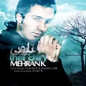 دانلود آهنگ مهران AK حلالم کن