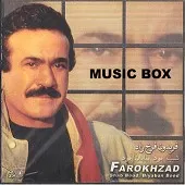 دانلود آهنگ فریدون فرخزاد هوسم عشق