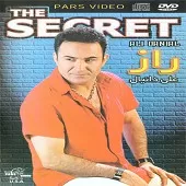 دانلود آهنگ علی دانیال کویر