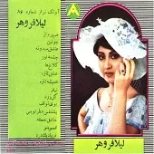دانلود آهنگ کلاغهای خبرچین { کیفیت عالی MP3 } دانلود آهنگ کلاغهای خبرچین { کیفیت عالی MP3 }