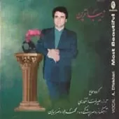 دانلود آهنگ علیرضا افتخاری آواز