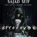 دانلود آهنگ سجاد سیف دروغه