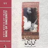 دانلود آهنگ داود آزاد می بی رنگی دانلود آهنگ داود آزاد می بی رنگی
