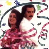 دانلود آهنگ شهرام صولتی یار(لیلا) دانلود آهنگ شهرام صولتی یار(لیلا)