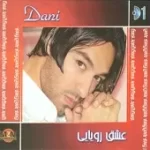 دانلود آهنگ دنی عهد شکن