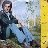 دانلود آهنگ ابی بر فراز آسمان ها دانلود آهنگ ابی بر فراز آسمان ها