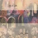 دانلود آهنگ سینا سرلک دم غروب