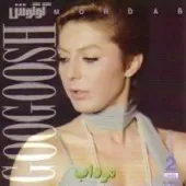 دانلود آهنگ اشاره کاشکی من و تو بودیم ستاره دانلود آهنگ اشاره کاشکی من و تو بودیم ستاره