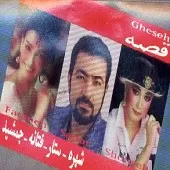 دانلود آهنگ ستار | متن و کیفیت عالی دانلود آهنگ ستار | متن و کیفیت عالی