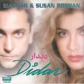 دانلود آهنگ ماهی و دریا سوزان { کیفیت عالی MP3 } دانلود آهنگ ماهی و دریا سوزان { کیفیت عالی MP3 }