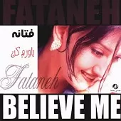 دانلود آهنگ عاشق منه | متن و کیفیت عالی دانلود آهنگ عاشق منه | متن و کیفیت عالی