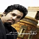 دانلود آهنگ روزبه نعمت اللهی نفس کشیدن سخته دانلود آهنگ روزبه نعمت اللهی نفس کشیدن سخته