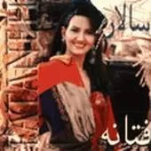 دانلود آهنگ نفرین + با متن و بهترین کیفیت دانلود آهنگ نفرین + با متن و بهترین کیفیت