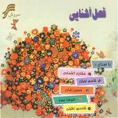 دانلود آهنگ علیرضا عصار نکته دان عشق () دانلود آهنگ علیرضا عصار نکته دان عشق ()