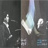 دانلود آهنگ سالار عقیلی شباهنگ دانلود آهنگ سالار عقیلی شباهنگ