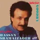 دانلود آهنگ حسن شماعی زاده جناق دانلود آهنگ حسن شماعی زاده جناق