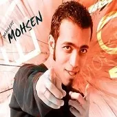دانلود آهنگ محسن یاحقی پریا دانلود آهنگ محسن یاحقی پریا