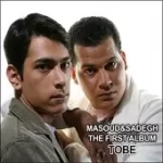 دانلود آهنگ گروه مسعود و صادق مرده خور