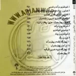 دانلود آهنگ علی اصغر بهاری 5 دانلود آهنگ علی اصغر بهاری 5