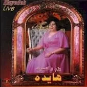 دانلود آهنگ شب عشق { کیفیت عالی MP3 } دانلود آهنگ شب عشق { کیفیت عالی MP3 }