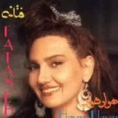 دانلود آهنگ ساقی + متن و کیفیت عالی دانلود آهنگ ساقی + متن و کیفیت عالی