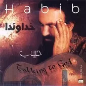 دانلود آهنگ حبيب خسته دانلود آهنگ حبيب خسته