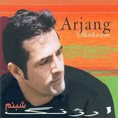 دانلود آهنگ ارژنگ کارستون