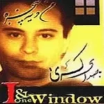 دانلود آهنگ  شوق پرواز { کیفیت عالی MP3 }