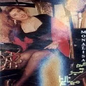 دانلود آهنگ  خواب سیندرلا