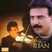 دانلود آهنگ بیژن مرتضوی معرفت عشق