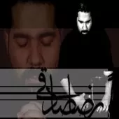 دانلود آهنگ رضا صادقی پدر