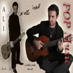 دانلود آهنگ علی سیف باورم کن