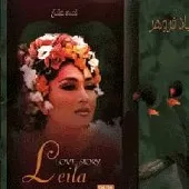 دانلود آهنگ  Love Story | متن و کیفیت عالی