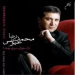 دانلود آهنگ محمدرضا عیوضی افسانه خوشبختی دانلود آهنگ محمدرضا عیوضی افسانه خوشبختی