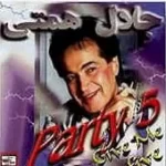 دانلود آهنگ جلال همتی نگاش کن