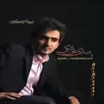 دانلود آهنگ علی اتابکی رمیکس