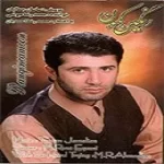 دانلود آهنگ محمدرضا عیوضی پیله ی آب دانلود آهنگ محمدرضا عیوضی پیله ی آب