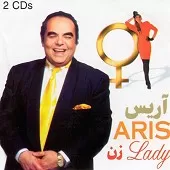 دانلود آهنگ آریس Mona Lisa دانلود آهنگ آریس Mona Lisa